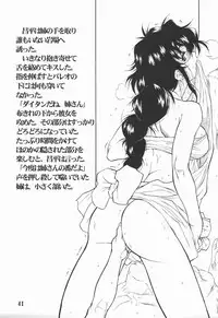 [AXZ] REACTIVE ATLANTIS