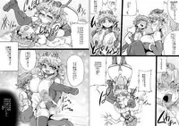 [Master Volume (Jyujyo)] ABISMAL BRAVE Soushuuhen