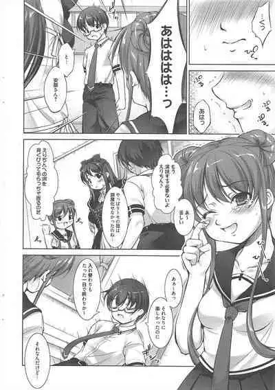 Manga Bangaichi 2013-01