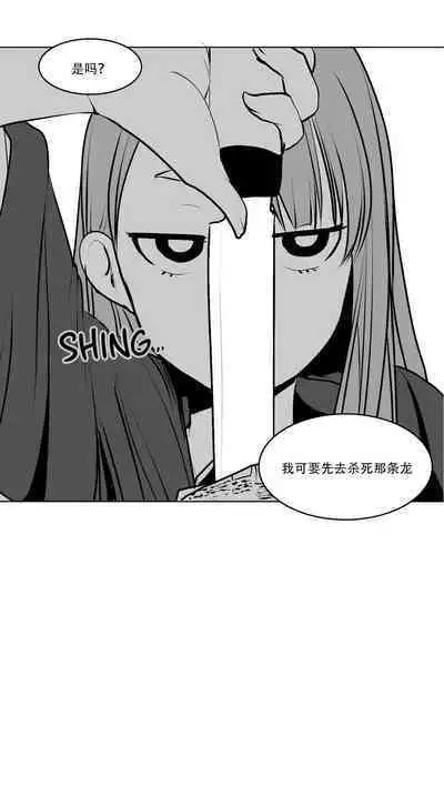 What Happens Inside the Dungeon