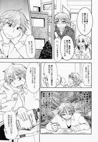 [Anthology] PetaFeti. 6