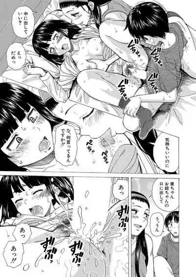 COMIC Mugen Tensei 2021-12 [Digital]