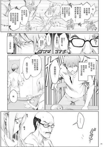 [UDON-YA (Kizuki Aruchu, ZAN)] FUROHILE Jitaku no Furo ni Hairu to Saki ni Shiranai Hadaka no Onna ga Haitteru [Digital] [Chinese] [屏幕髒了漢化組&空気系☆漢化]