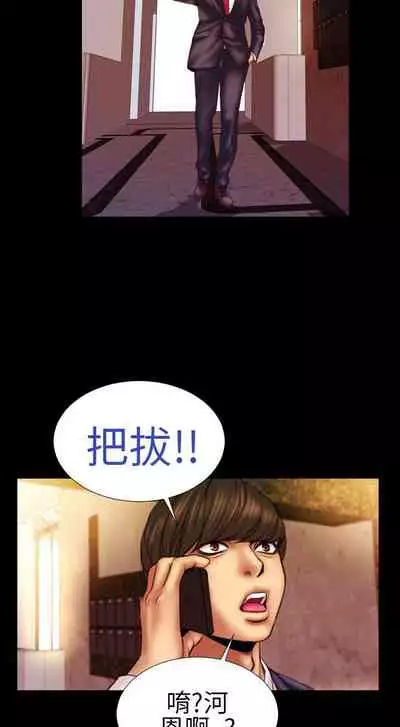 淫蕩的妻子們 1-44