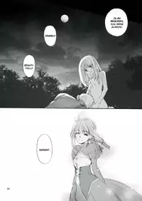 (C66) [Badon (Kida, Kine)] Double Spiral (Fate/stay night) [English]