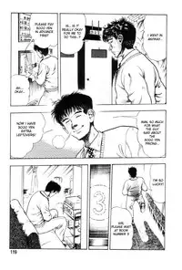 [Maeda Toshio] Gedou Gakuen Black Board Jungle Ch.1-5 [English]