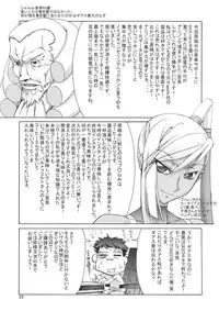 (C74) [GOLD RUSH (Suzuki Address)] C:GGRR2:03 (CODE GEASS: Lelouch of the Rebellion) [Chinese] [graviton个人汉化]