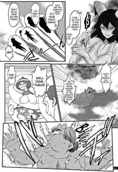 Hime to Dragon Ch.1-10