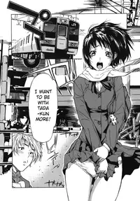 [Sasagawa Hayashi] KOI-KOKU [English] [Fuwafuwaru! + Sei-Jin + humpty]