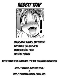 [Amagi Michihito] Megapai [English] [4dawgz + FUKE]