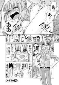 [Charlie Nishinaka] Cheers! 10