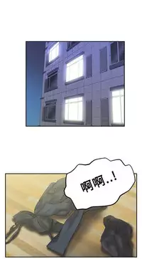 [哈士奇小子＆Minumindu] 心動！MY OFFICE LADYS 第1季 [中国翻訳]