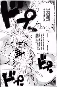 [Deep Valley] Haramase!! Seishun [Chinese]