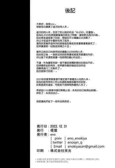 (C101) [Enokiya (eno)] Kekkon Kan Sukebe Roku 5 (Kantai Collection -KanColle-) [Chinese] [無邪気漢化組]