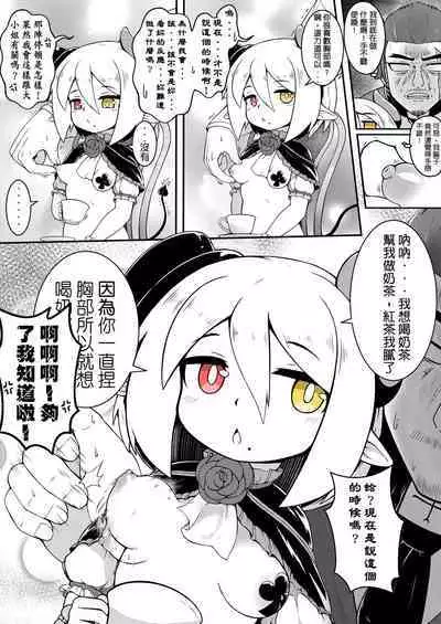 Miss Rosalia who bought a slave who didn't like her Episode 1