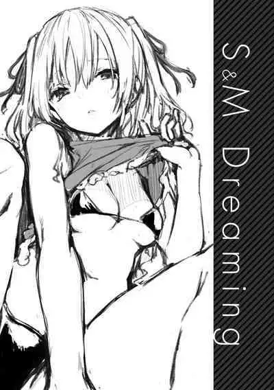 [Michiking] Azato Making Plus｜打造壞壞小心機+ [Chinese] [Decensored] [Digital]