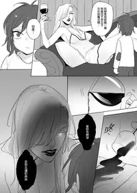 公主與魔法師第九.十.十一章