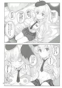 (C89) [Byousatsu Tanukidan (Saeki Tatsuya)] "AV Shutsuen, Ganbarimasu!!!" Kore de Saigo no Soushuuhen desu!!! (Girls und Panzer)