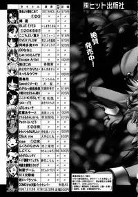 COMIC AUN 2005-12 Vol. 115