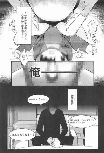 (C99) [Miyazen] Miyazen no Uchinoko Bon 2021 Fuyu