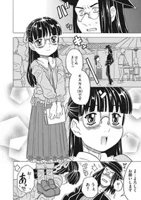 [Gorgeous Takarada] Knuckle Love Letter [Digital]