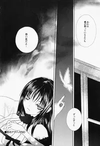 [Anthology] PetaFeti. 6