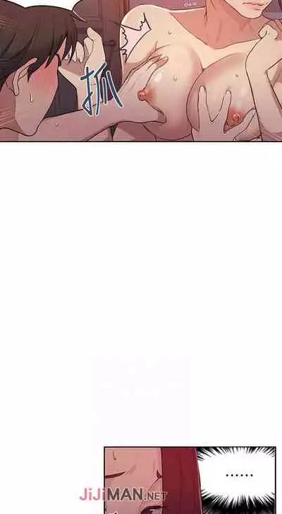 【周六连载】秘密教学（作者：美娜讚 & 鋼鐵王） 第1~53话