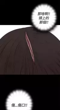 Marionette 傀儡玛莉 ch.1-7 [Chinese]