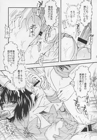 (C68) [Kotori Jimusho (Sakura Bunchou)] Asaki Yumemishi (Sailor Moon)