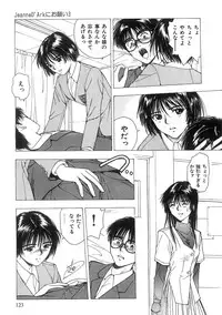 [Nishikousaka Kouhei] Kimi to Houkago