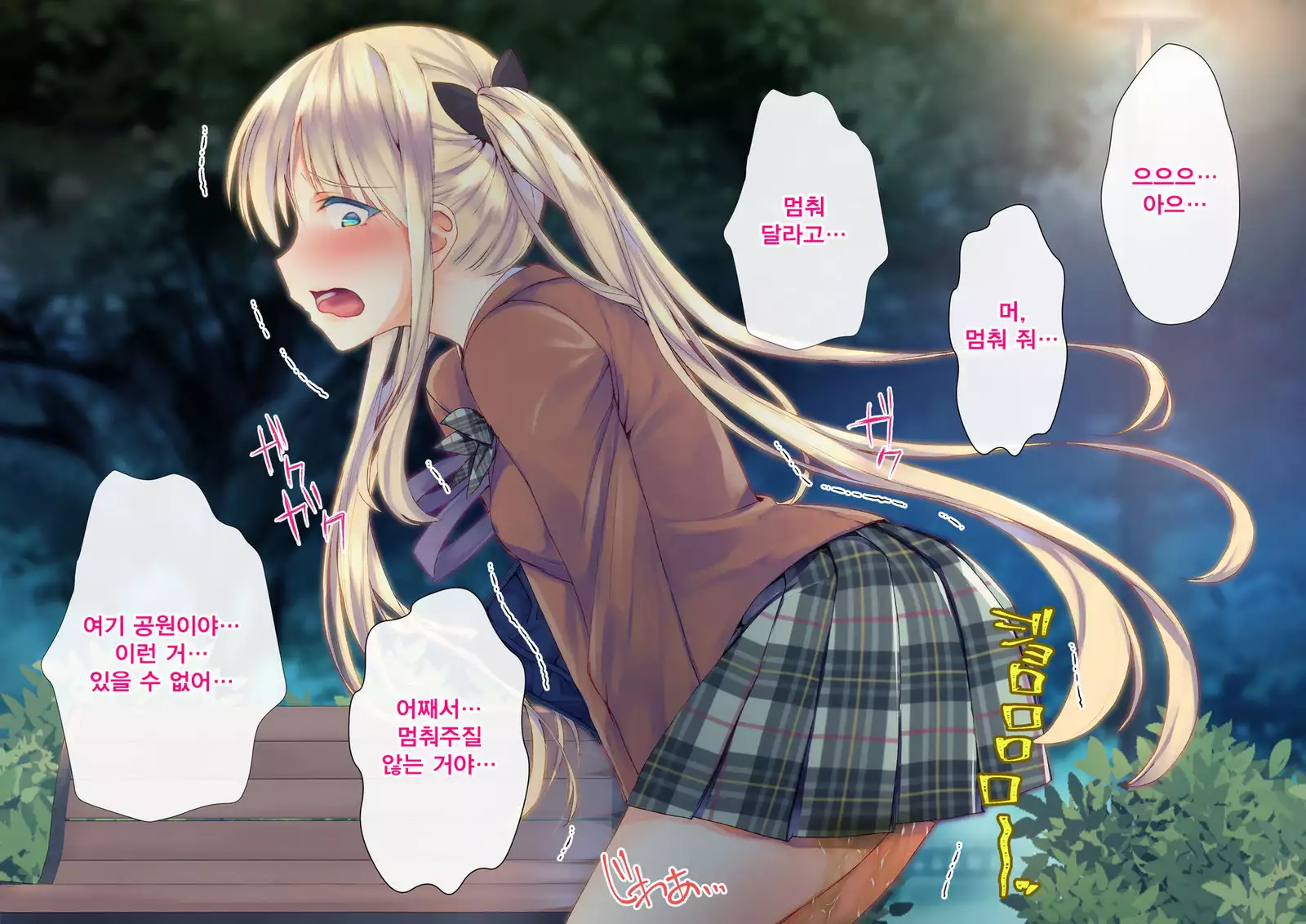 Rin to Shita Kinpatsu Twintail Shoujo ga Omocha ni Narihateru made