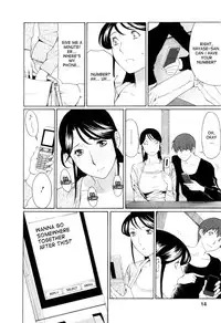 [Takasugi Kou] Ingi no Hate 1 Ch. 1-4 [English] [desudesu]