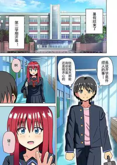 Mitari no Sono Ep. 93- | 魅足之园 （93话起）更新到171话