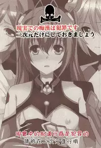 (COMIC1☆9) [Neko to Hato (Hatoya Mameshichi)] Twintails, Chikan Zokusei ni Haiboku su. (Ore, Twintail ni Narimasu.) [Chinese] [Flyable个人漢化]