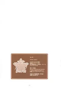 (C69) [Hen Rei Kai (Kawarajima Koh)] AmiHota!! Side:D (Sailor Moon)