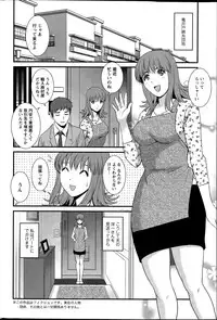 [Saigado] Part time Manaka-san Ch. 1-8