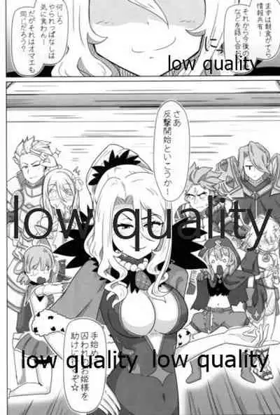 クリスちゃんのえっちな本