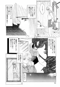 [Ohnuma Hiroshi] Squeeze