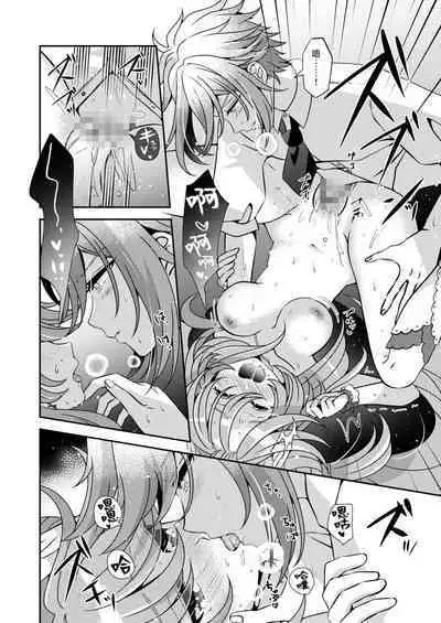 Akunososhiki no ikemen kanbu wa mahō shōjo ni koishiteru | 邪恶组织的帅气干部与魔法少女坠入了爱河