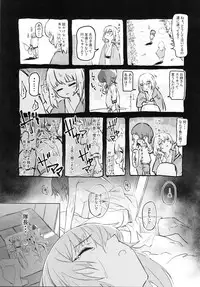 (C94) [SHIOHAMA (Hankotsu max)] ERIKA Vol. 3 (Girls und Panzer)