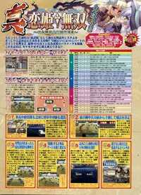 BugBug 2009-03 Vol. 175