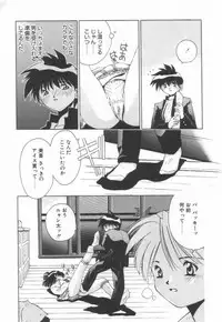 [Matsui Motoki] afternoon potaufen