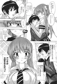 COMIC Unreal 2011-06 Vol. 31