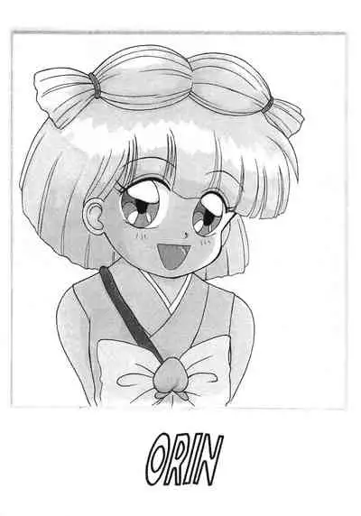 [Komikkukyassuru Junbi Iinkai] Chacha Za Warudo (Akazukin Chacha)