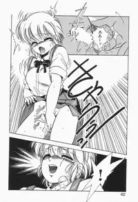 [Kawahara Shin] Roman na Futari