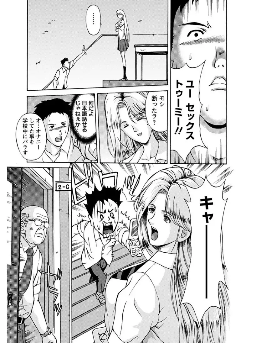 エンジェルクラブMEGA Vol.6