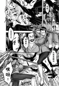 [小柳ロイヤル] 迷いの森狐御殿 [Chinese] [有流星雨个人汉化]