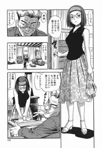 [The Seiji] Momo Muite Kuri Namete