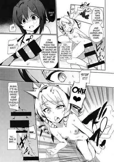 Futanari Oshiokikusu