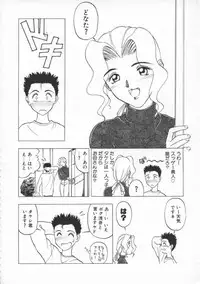 [Ryohta Magaki] Witch 1 1/2